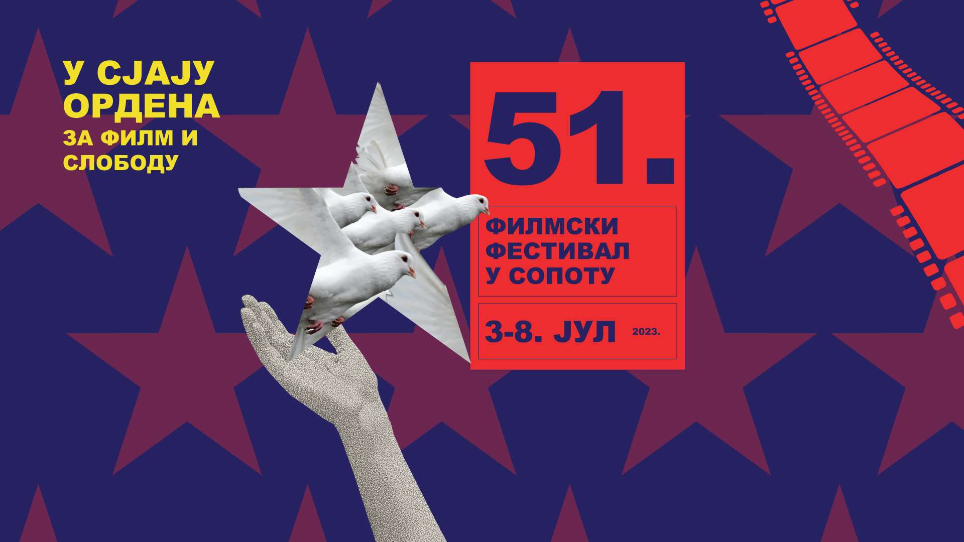 51. Филмски фестивал у Сопоту 2023.